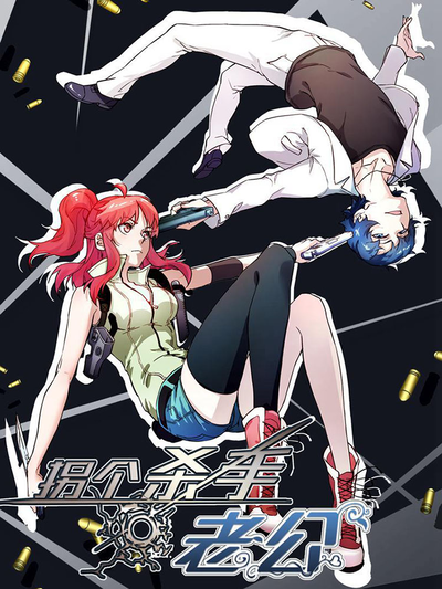 漫蛙漫蛙 漫画首页热门日漫推荐